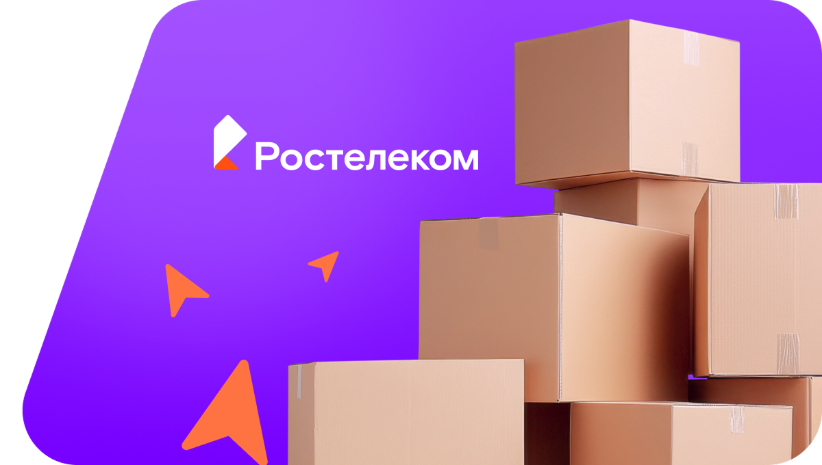 Переезд в новую квартирув&nbsp;Лунино